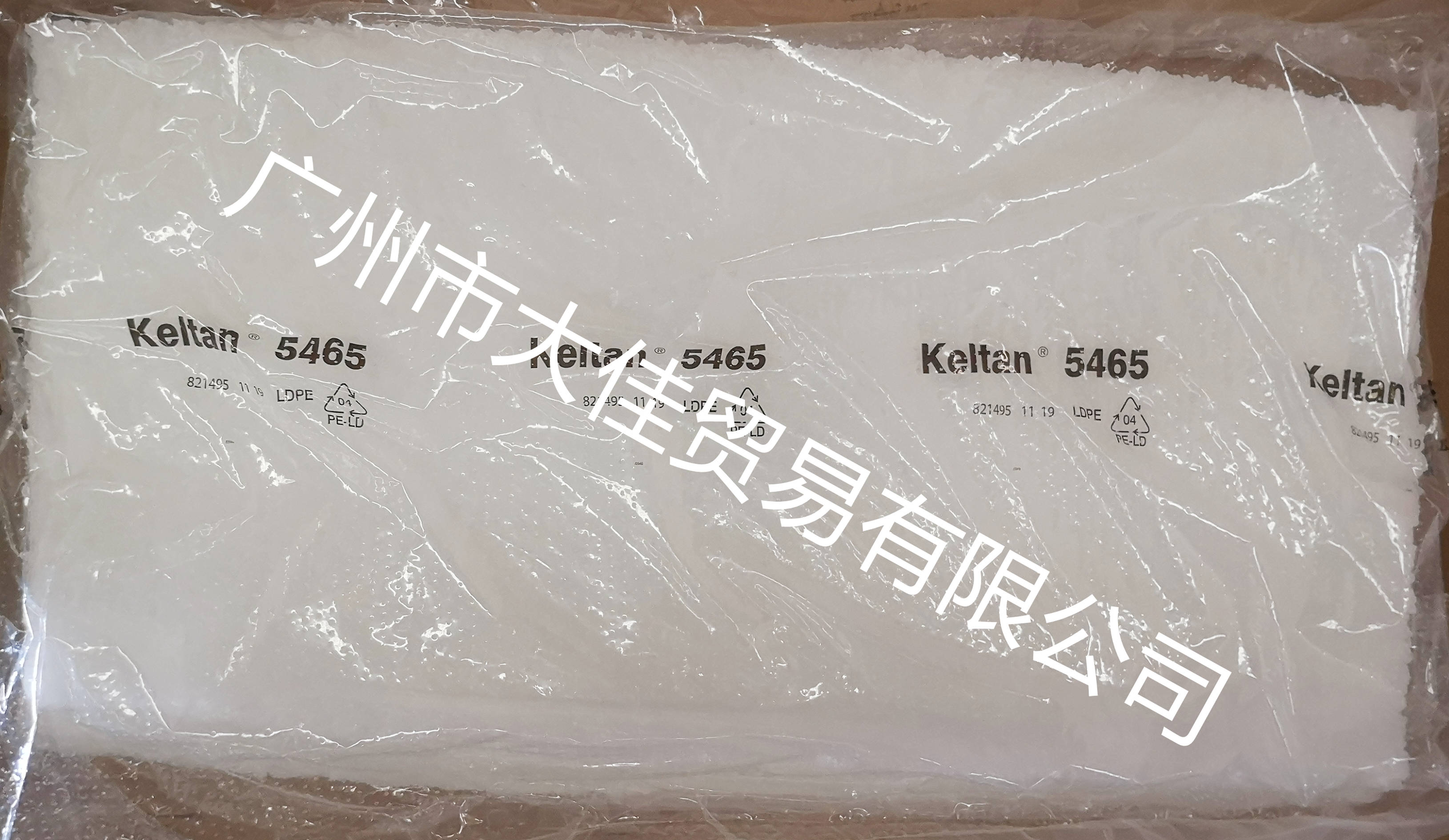 乙丙橡膠KELTAN 5465C